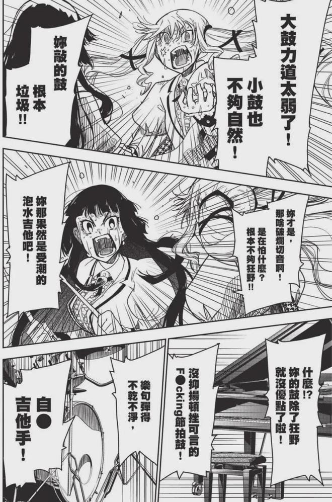 个春天值得你追的新番有很多冰球突破豪华版大作云集这(图14)