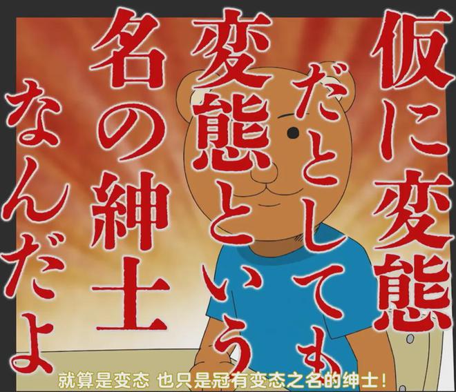 个春天值得你追的新番有很多冰球突破豪华版大作云集这(图16)