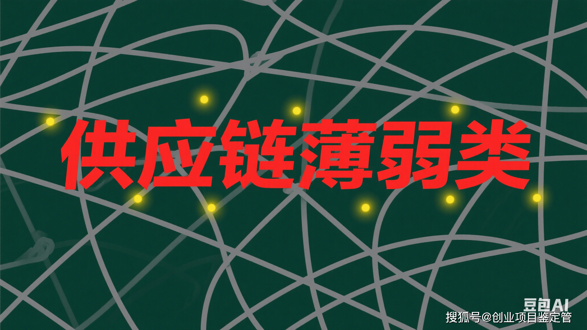 局”：这五中致命模式正在批量收割投资者！冰球突破爆百万大奖2025 餐饮 “大败
