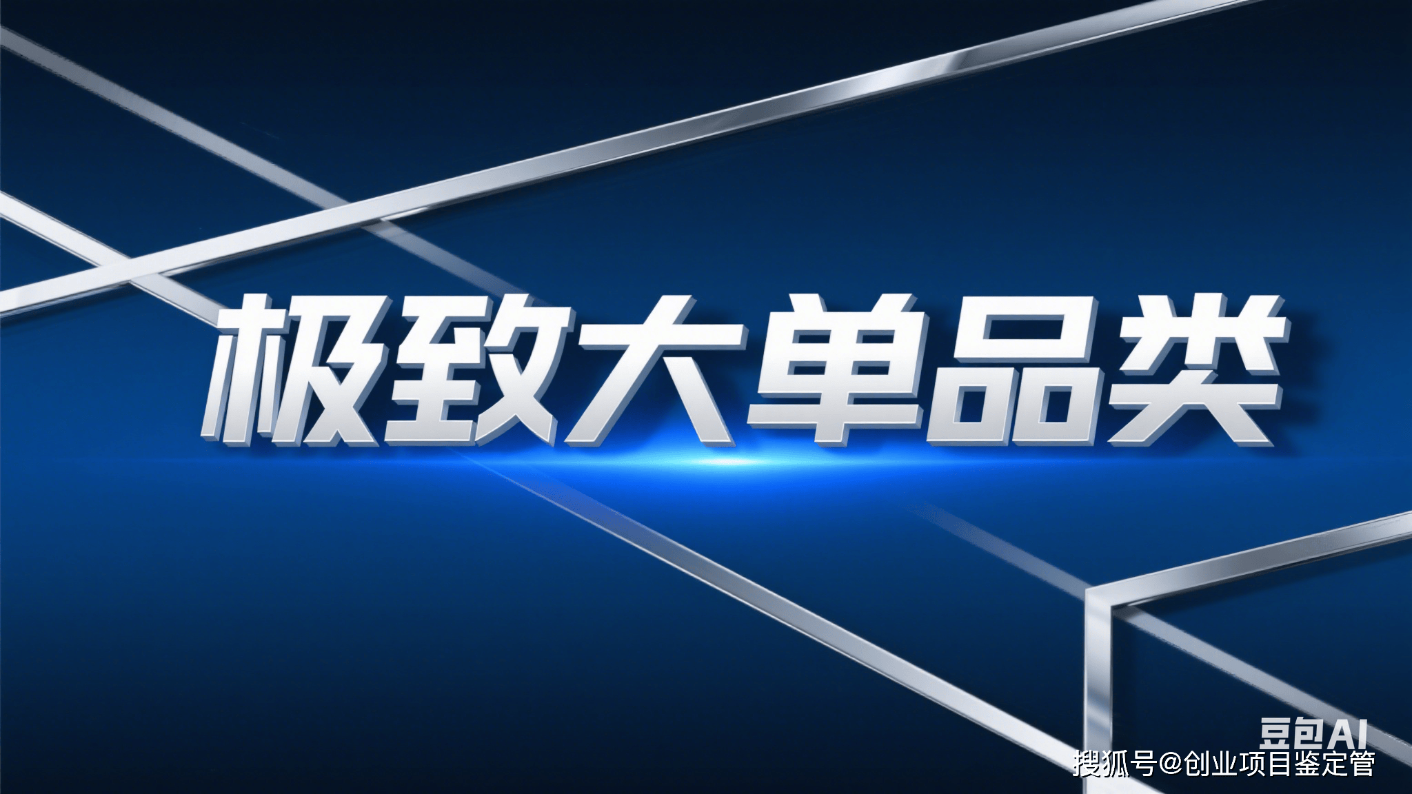 局”：这五中致命模式正在批量收割投资者！冰球突破爆百万大奖2025 餐饮 “大败(图2)