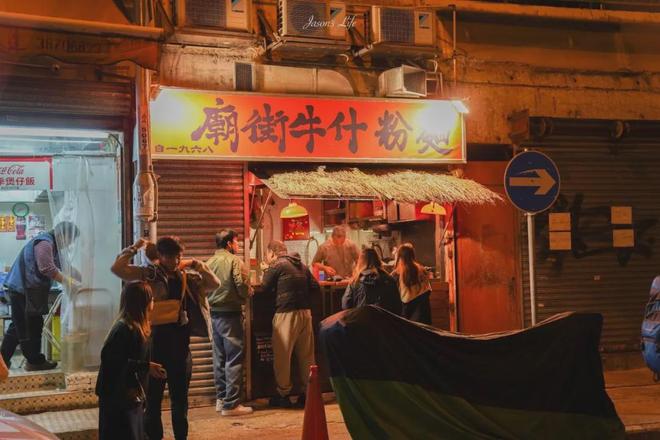 游走全港18区美食攻略！冰球突破爆百万大奖攻略(图9)