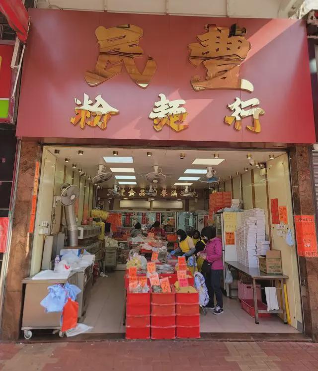 游走全港18区美食攻略！冰球突破爆百万大奖攻略(图11)