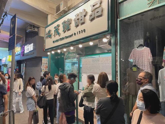 游走全港18区美食攻略！冰球突破爆百万大奖攻略(图42)