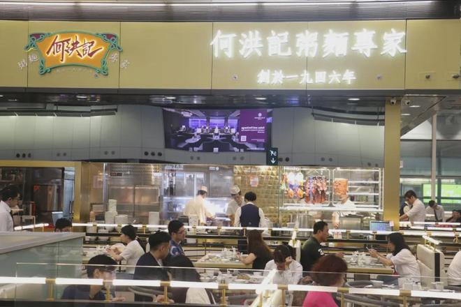 游走全港18区美食攻略！冰球突破爆百万大奖攻略(图58)