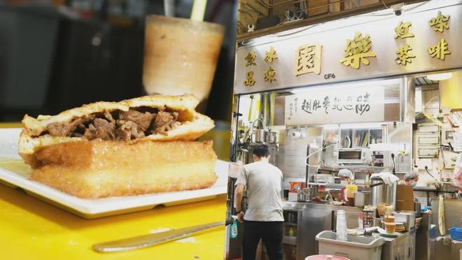 游走全港18区美食攻略！冰球突破爆百万大奖攻略(图60)