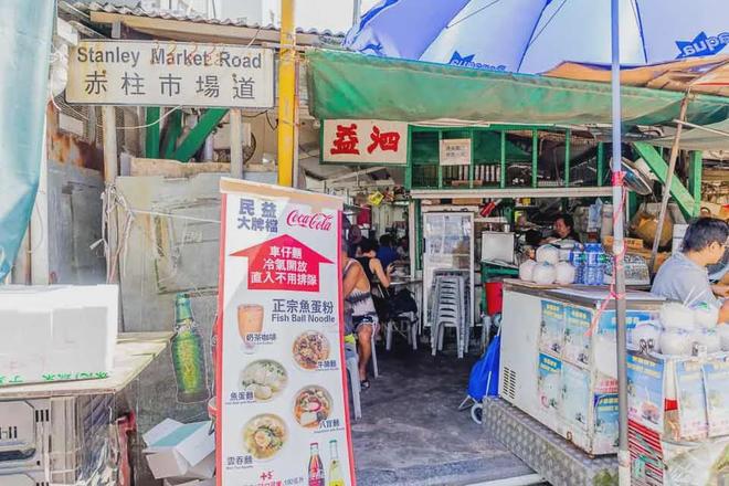 游走全港18区美食攻略！冰球突破爆百万大奖攻略(图53)