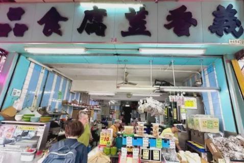 游走全港18区美食攻略！冰球突破爆百万大奖攻略(图65)