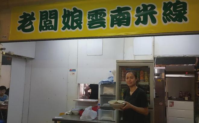游走全港18区美食攻略！冰球突破爆百万大奖攻略(图62)