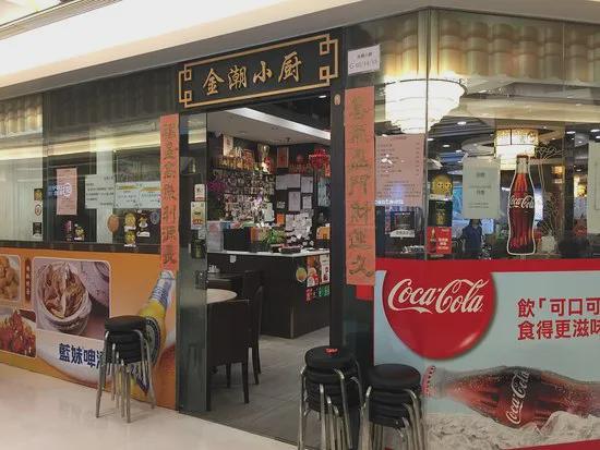 游走全港18区美食攻略！冰球突破爆百万大奖攻略(图63)