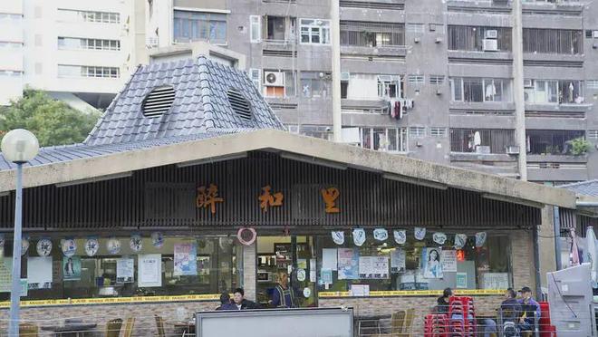 游走全港18区美食攻略！冰球突破爆百万大奖攻略(图66)