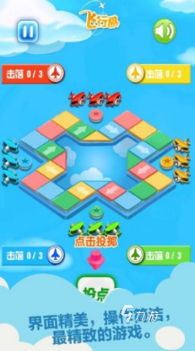 戏有哪些 2025必玩的儿童游戏大全冰球突破豪华版适合小朋友一起玩的游(图4)