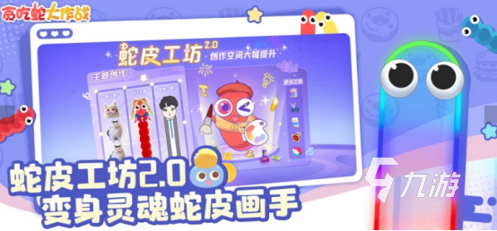 戏有哪些 2025必玩的儿童游戏大全冰球突破豪华版适合小朋友一起玩的游(图5)