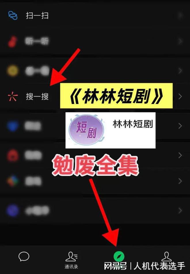 动个啥》郭静（大结局全剧合集）冰球突破技