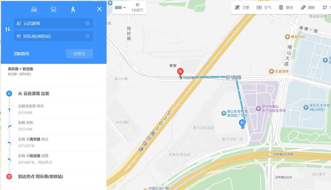 站-云启源境售楼中心-楼盘进展状况冰球突破豪华版手机版中海云启源境网(图2)