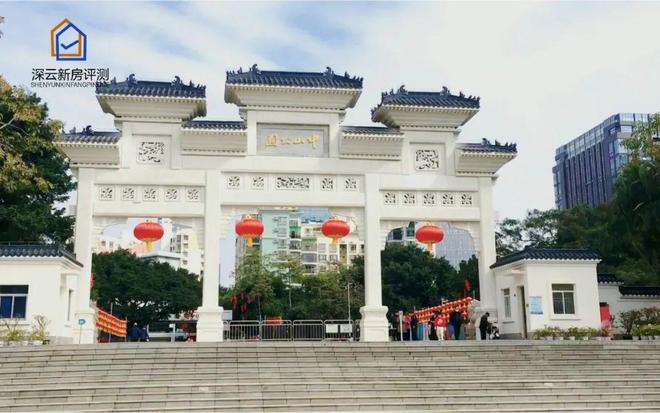 站-云启源境售楼中心-楼盘进展状况冰球突破豪华版手机版中海云启源境网(图5)