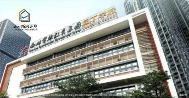站-云启源境售楼中心-楼盘进展状况冰球突破豪华版手机版中海云启源境网(图4)