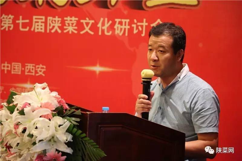 年纪念暨第七届文化研讨会在唐博圆满举行冰球突破陕菜资讯 陕菜品牌创新工程十(图2)