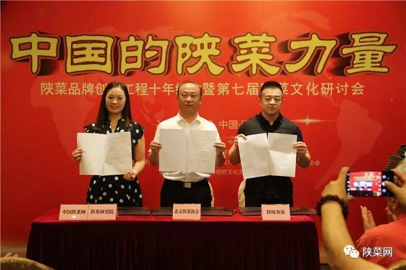 年纪念暨第七届文化研讨会在唐博圆满举行冰