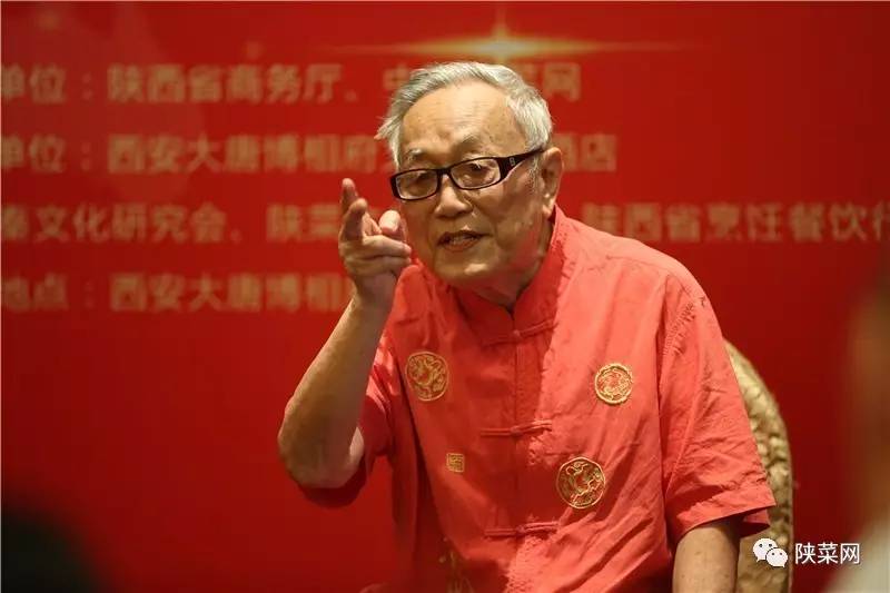 年纪念暨第七届文化研讨会在唐博圆满举行冰球突破陕菜资讯 陕菜品牌创新工程十(图4)