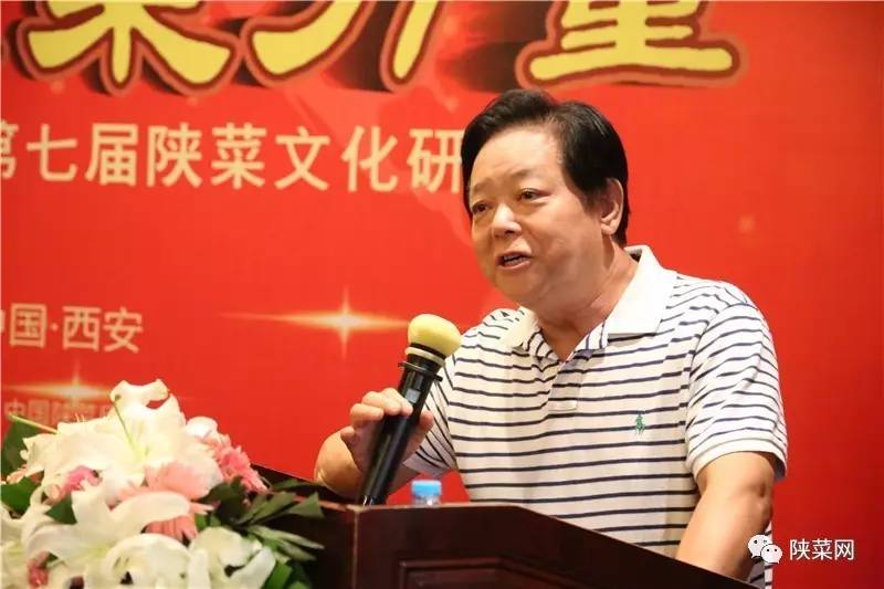 年纪念暨第七届文化研讨会在唐博圆满举行冰球突破陕菜资讯 陕菜品牌创新工程十(图6)