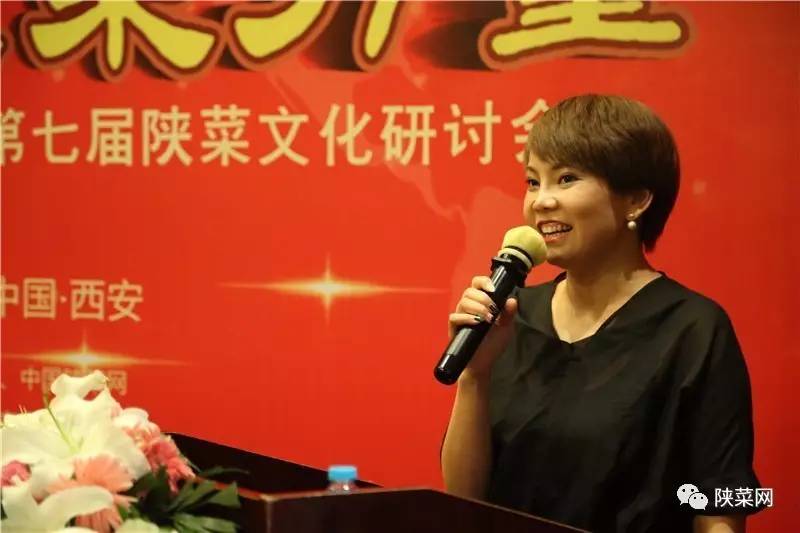 年纪念暨第七届文化研讨会在唐博圆满举行冰球突破陕菜资讯 陕菜品牌创新工程十(图9)