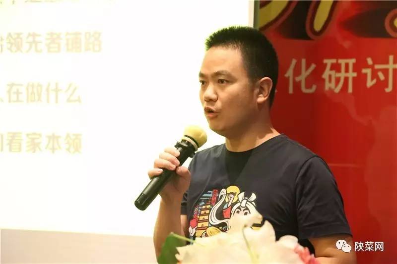 年纪念暨第七届文化研讨会在唐博圆满举行冰球突破陕菜资讯 陕菜品牌创新工程十(图12)