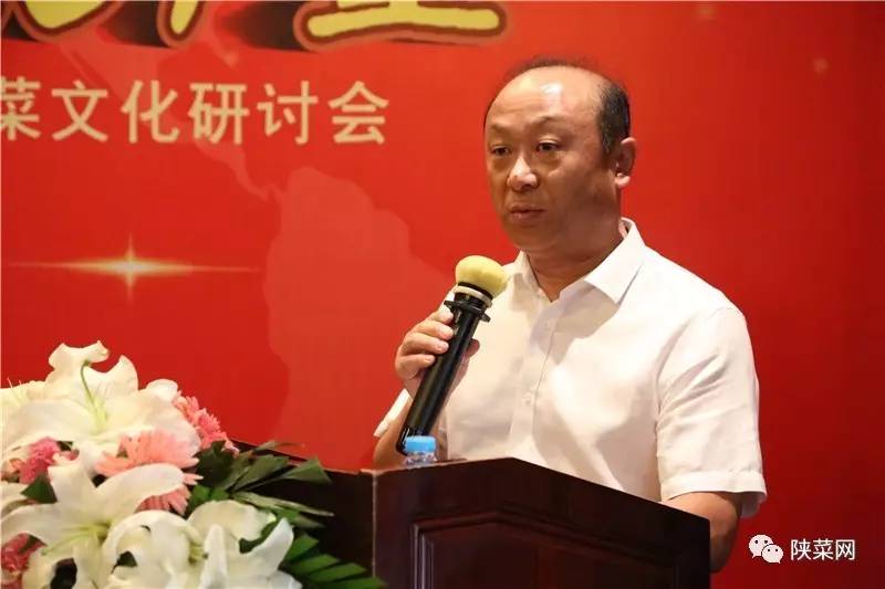年纪念暨第七届文化研讨会在唐博圆满举行冰球突破陕菜资讯 陕菜品牌创新工程十(图15)