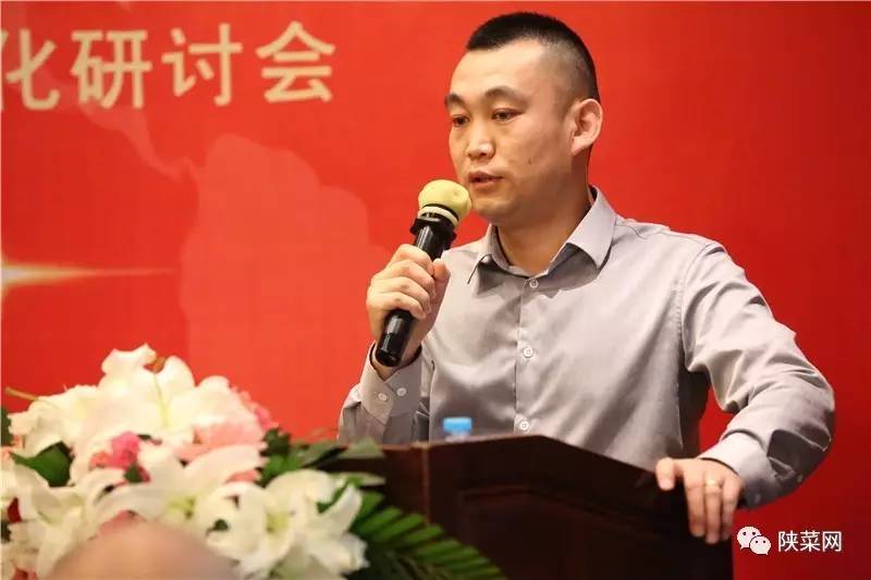 年纪念暨第七届文化研讨会在唐博圆满举行冰球突破陕菜资讯 陕菜品牌创新工程十(图23)