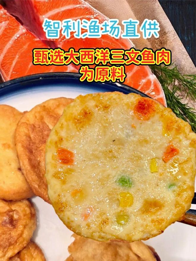 、血脂很友好！2分钟出锅软嫩喷香吃不够冰球突破这个“深海大肥猪”其实对大脑(图15)