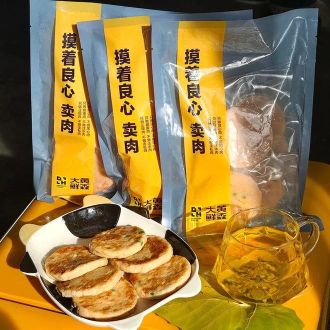 、血脂很友好！2分钟出锅软嫩喷香吃不够冰球突破这个“深海大肥猪”其实对大脑(图17)