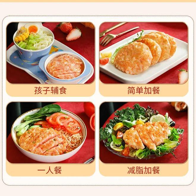 、血脂很友好！2分钟出锅软嫩喷香吃不够冰球突破这个“深海大肥猪”其实对大脑(图11)