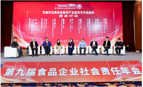 双循环消费新格局 锚定目标兼顾内外市场冰